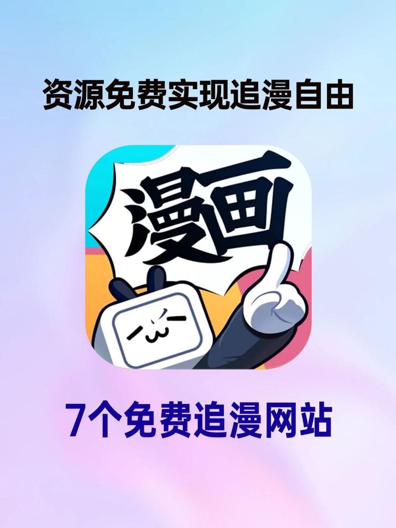 167漫画免费国语缩略图