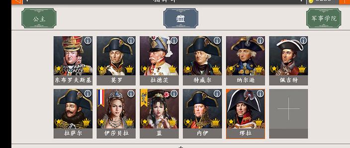 欧陆战争4无限勋章无限刷将安装