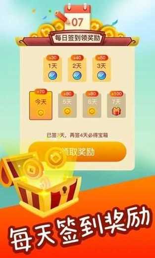 成语点金红包版可提现版在线阅读游戏截图