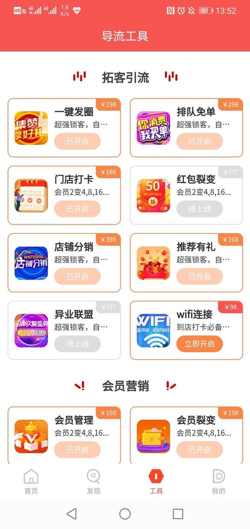 阿里推推赚钱版免排队袖珍版游戏截图