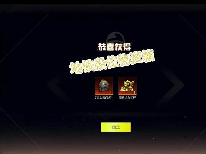 和平精英物资箱爆率科技软件免费汉化版