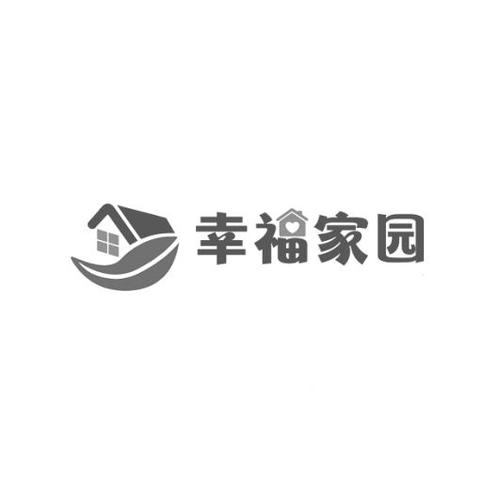 幸福家园赚钱版免广告游戏截图