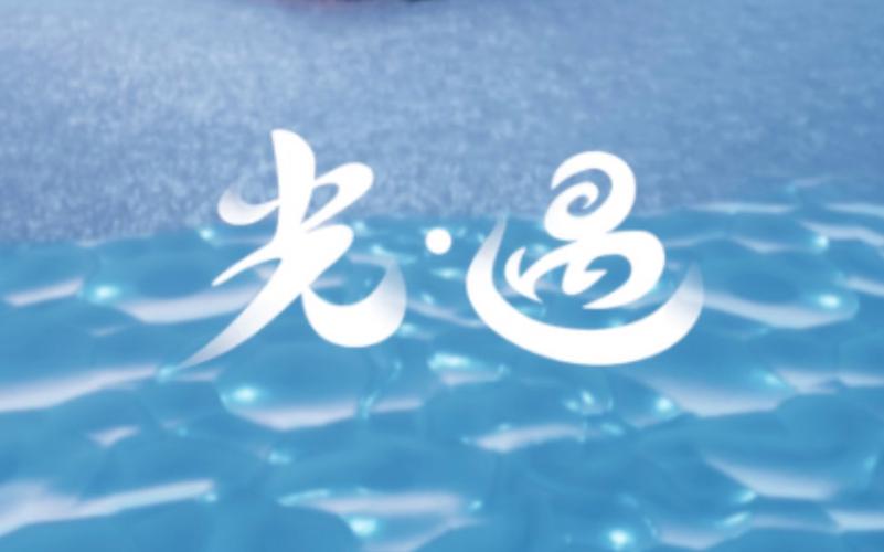 光遇万能开挂器免费版蓝色旧版无广告安装到手机游戏截图