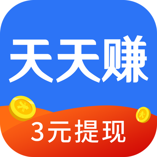养鱼天天赚无限刷邀请版