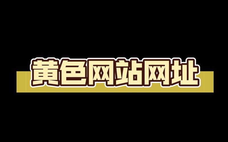 黄色视频网站免费免广大量金币游戏截图