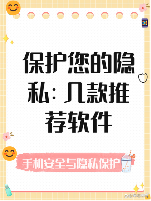 美女的隐私部位无遮挡软件