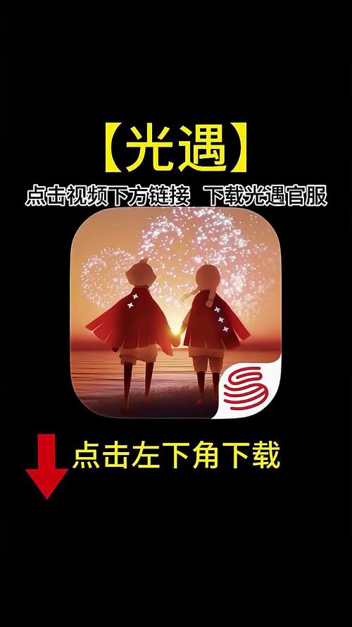 光遇画质修改器推荐app
