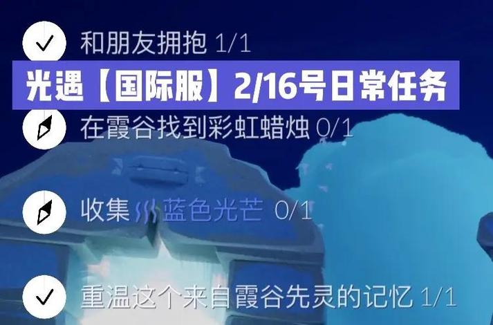光遇挂免费小懒猫蓝色旧版无广告经典版游戏截图