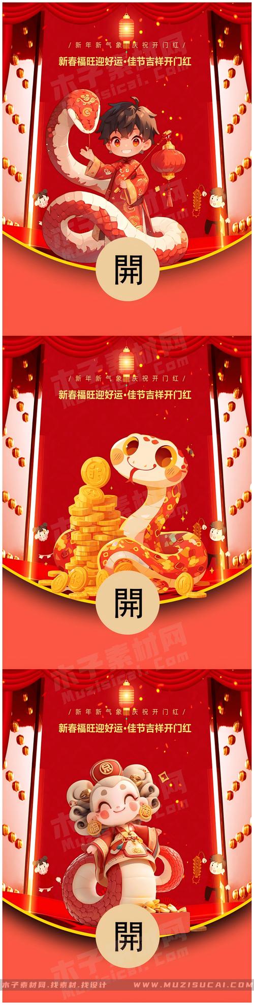 越走越火红包版