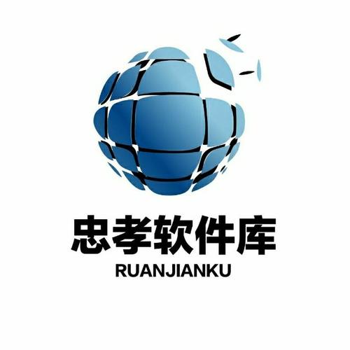 忠孝软件库蓝奏云