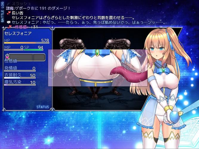 魔法少女天穹法妮雅汉化无限铜钱游戏截图