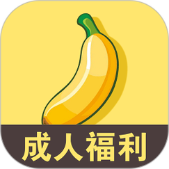 成人网站APP免费看