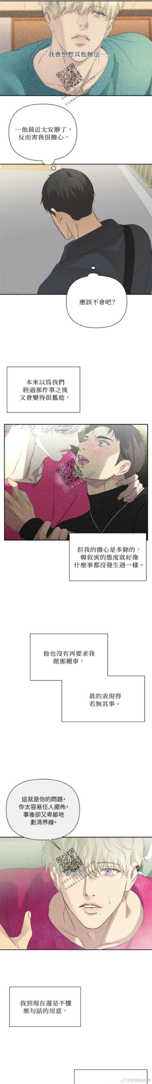 汗汗漫漫歪漫漫免费阅读绅士版模拟器网页版游戏截图
