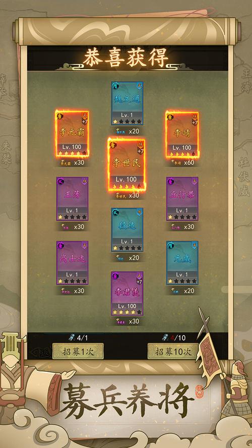 热血大唐修改器页面版