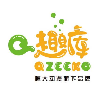 趣漫画官方正版手游免费下载游戏截图