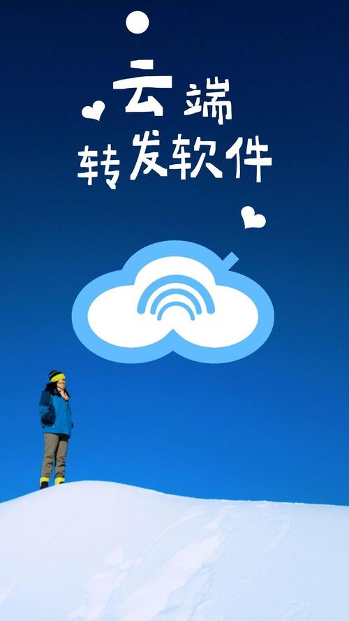 全民微转发黄化版