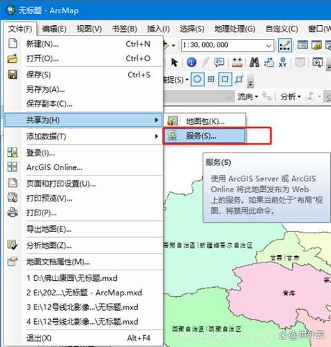arcgis安装教程 破解版辅助工具