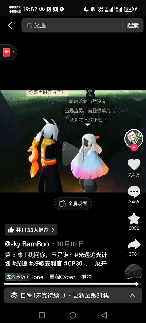 幸福刷刷短剧红包版黑色免费最新版紫色版游戏截图