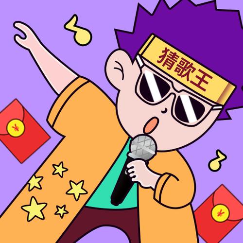 疯狂猜歌王红包版黑科技游戏截图