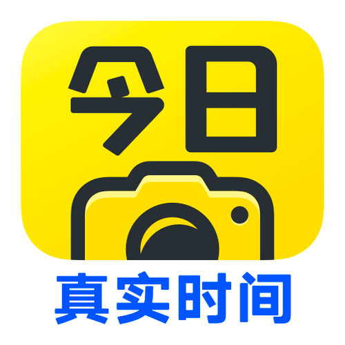 今日水印相机苹果破解版
