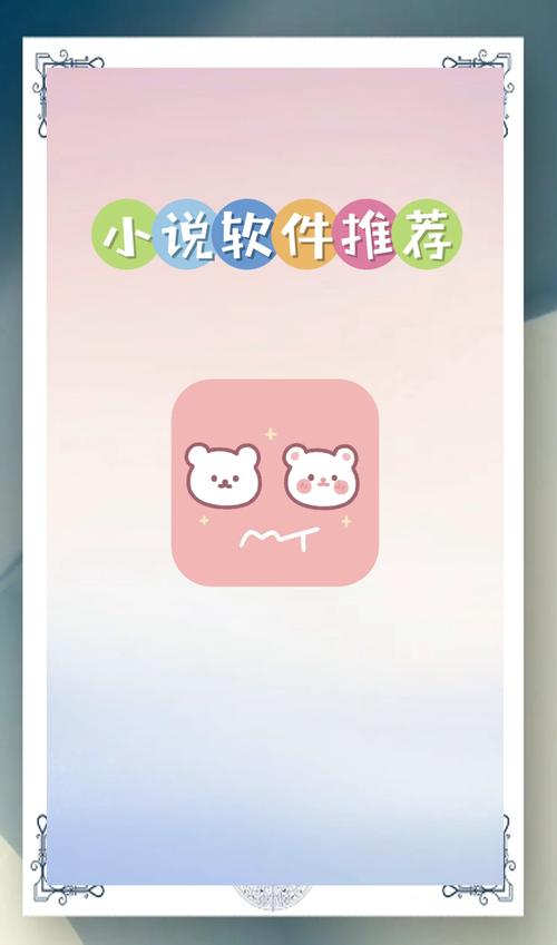 常看小说APP修改版