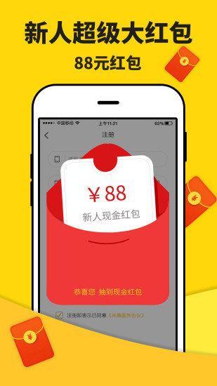 米多赚钱最新版本红包版