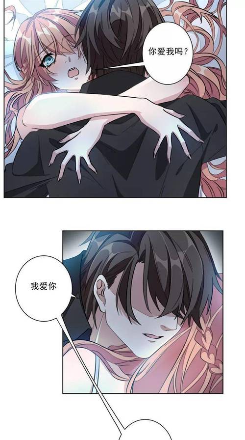 汗汗漫画免费仲夏版游戏截图