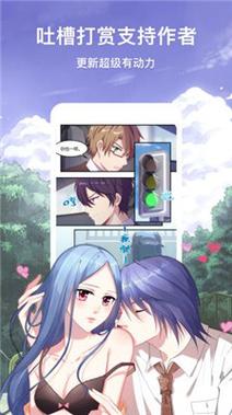 秀秀漫画未删减版在线观看去广告版