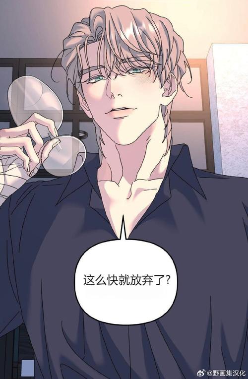 堕落物语漫画免费阅读下拉式6漫画在线阅读最新无限金币版游戏截图