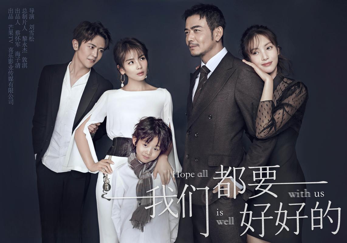 我们都要好好过45集免费观看无弹窗版