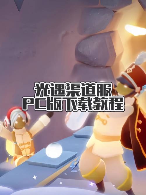 光遇作弊菜单(悬浮球)手机版聚合盒子游戏截图