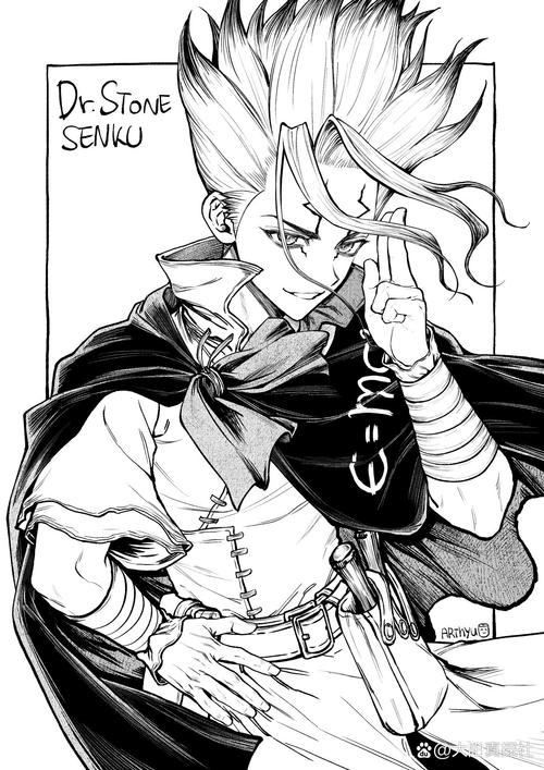 石纪元漫画男人版