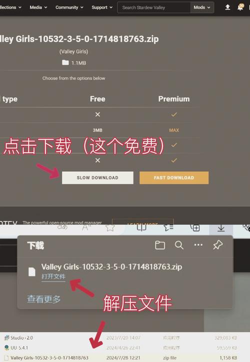 冷狐汉化300款黄油轻量版游戏截图