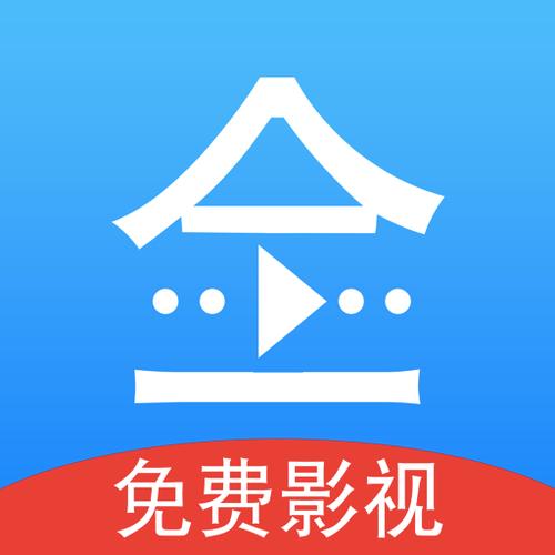 爱看影视大全最新破解版男人版