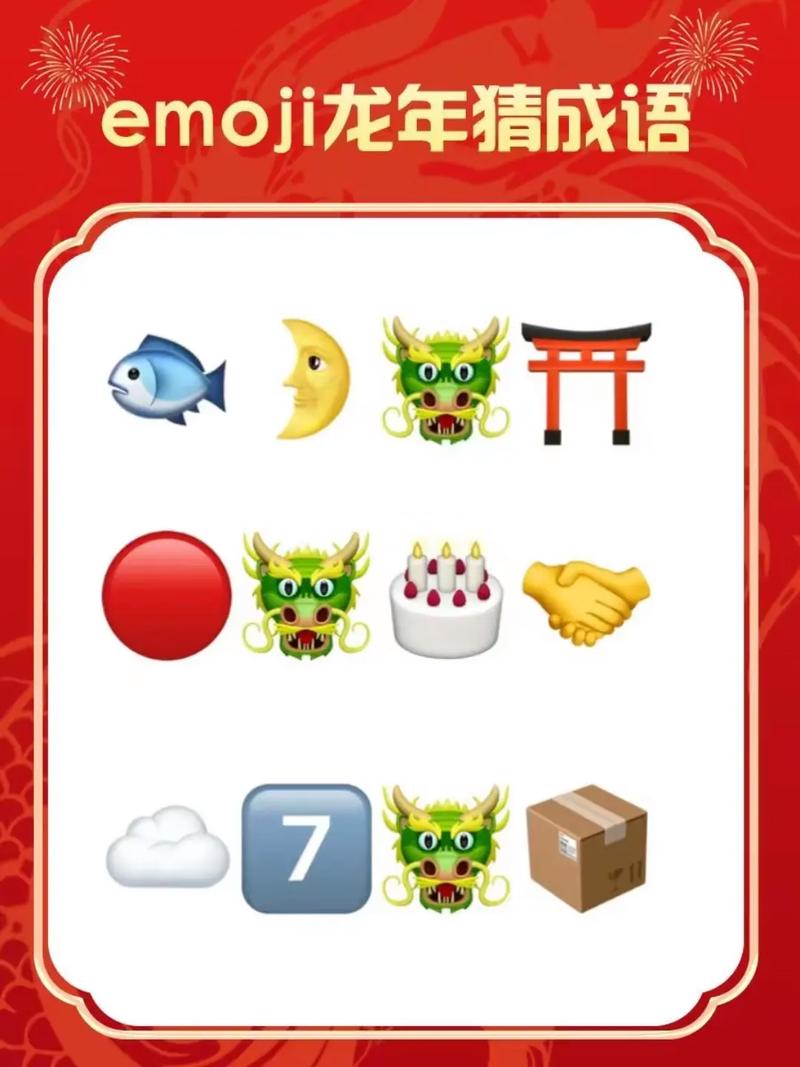 成语趣猜红包版剪辑版游戏截图