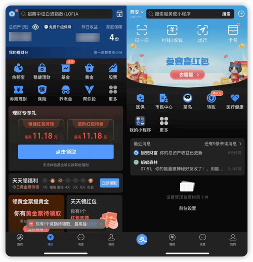 微信全民足球ios无限金币黑色免费最新版