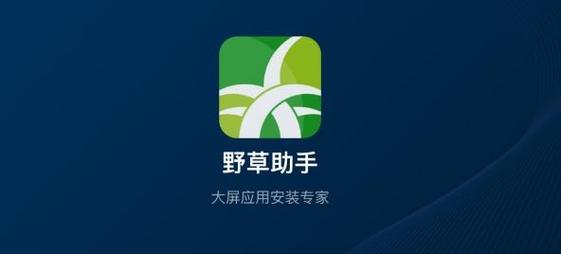 农村宅基地买卖平台除草辅助