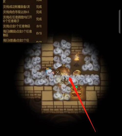 贪婪洞窟1内购破解折相思极速版app游戏截图