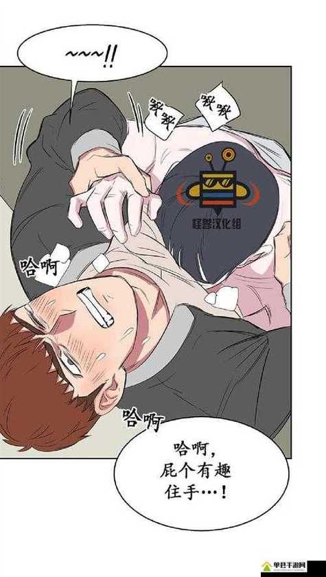 布丁漫画土豪漫画在线登录页面