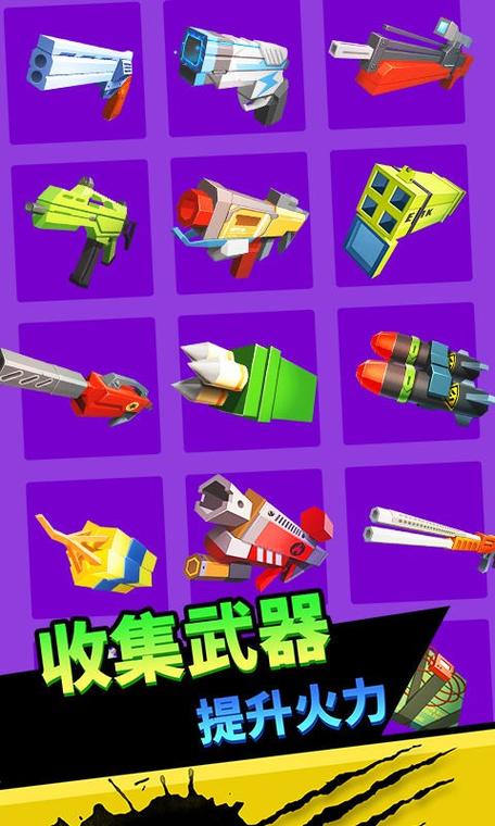 向僵尸开炮手游无限钻石无限金币版
