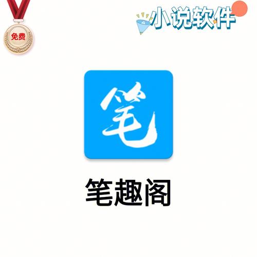 石墨小说免费版蓝色版无广告免费