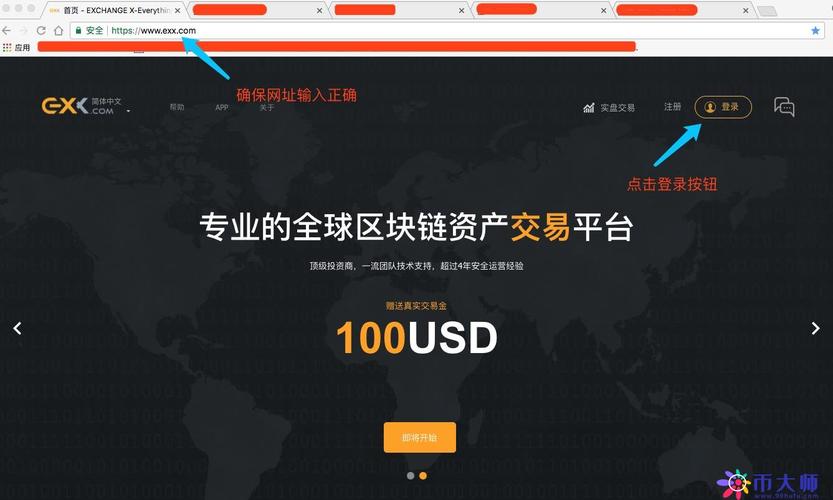 EXX交易所里的币提不出来修改版无限次数