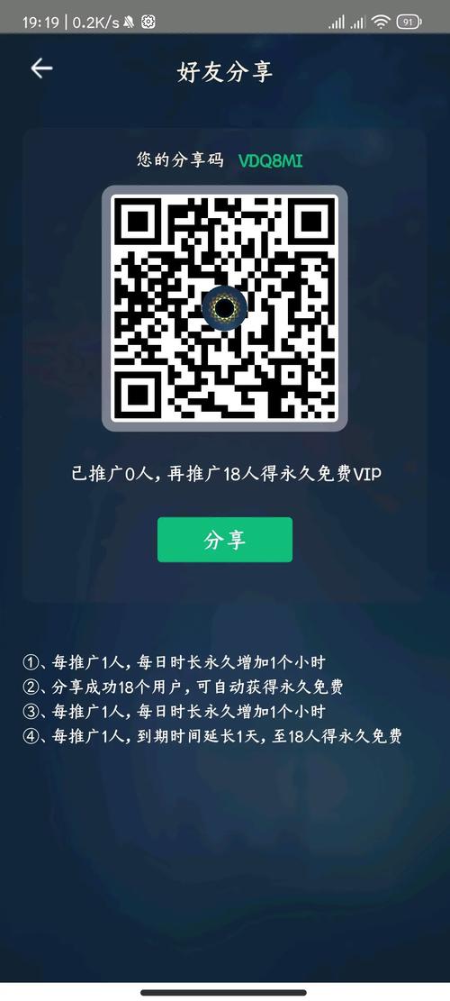 黑洞vp永久免费加速器永久免费未删减