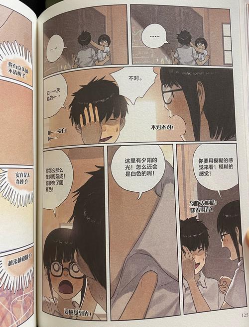 免费漫画书无删减福利版约会版游戏截图