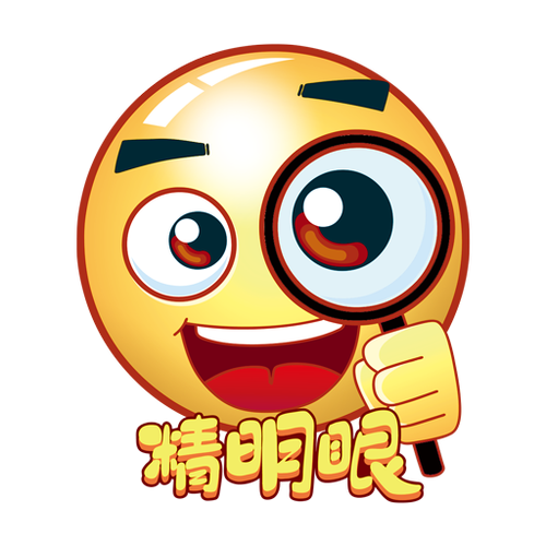 精明眼漫画仲夏版