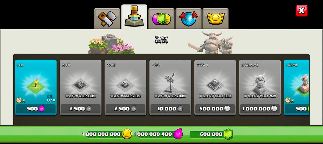 部落冲突辅助器刷资源永久免费版NULL’SCLASH