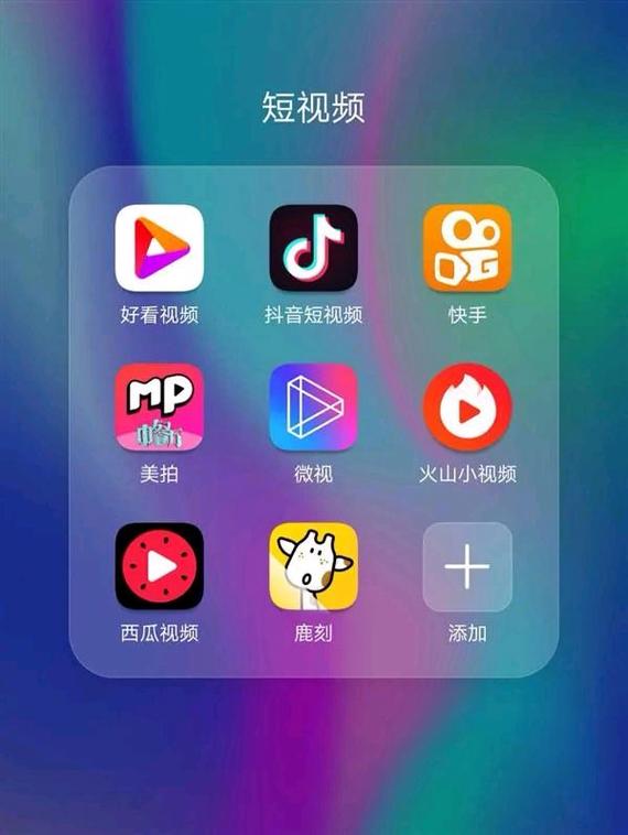 快刷刷短视频免广告破解版加速永久游戏截图
