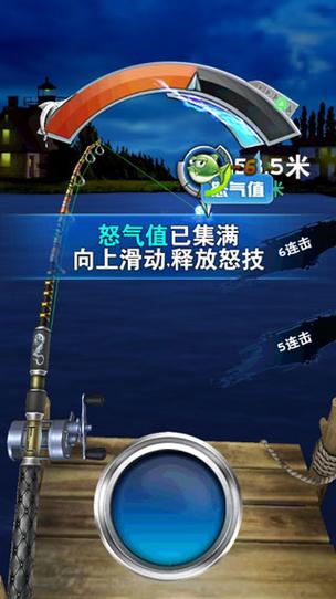 全民钓鱼破解版无限钻石金币2022免费正版游戏截图