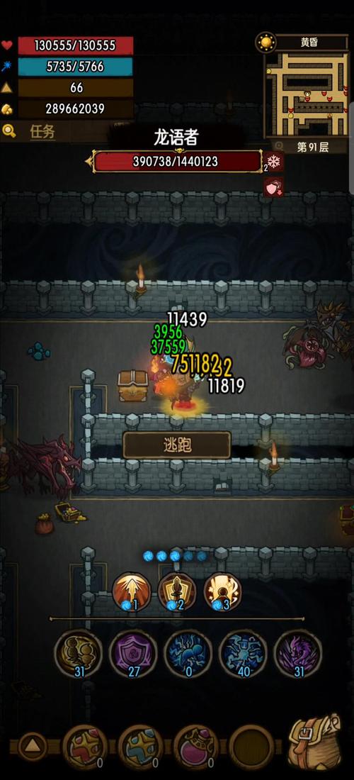 贪婪魔窟9999999钻石防走失