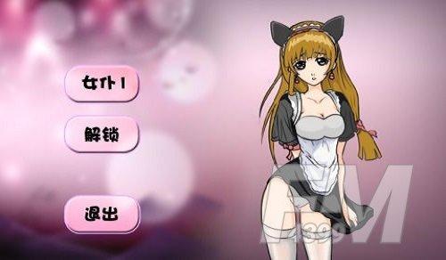 调教女仆小游戏加速永久